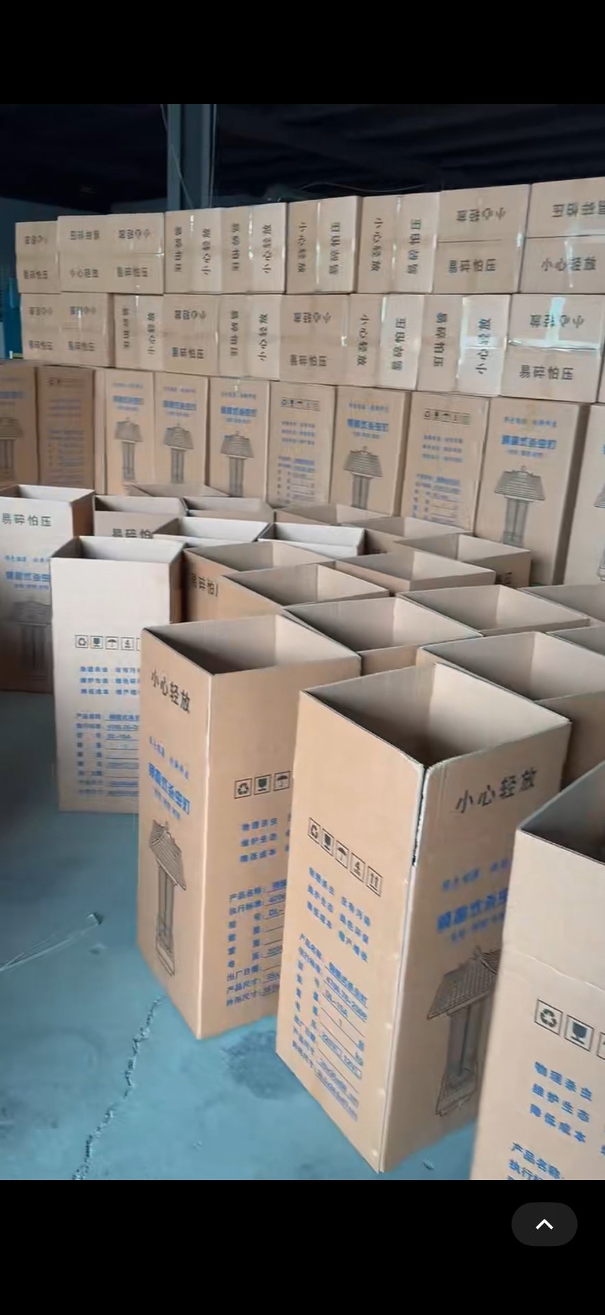 Warehouse and packing